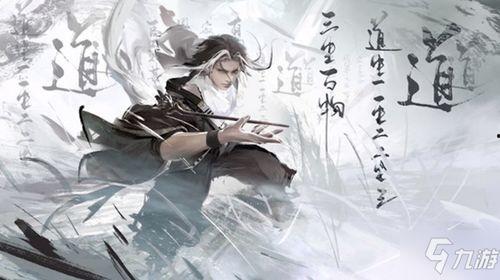 永劫无间最新上线爆料,神秘英雄登场,全新战场等你征服!